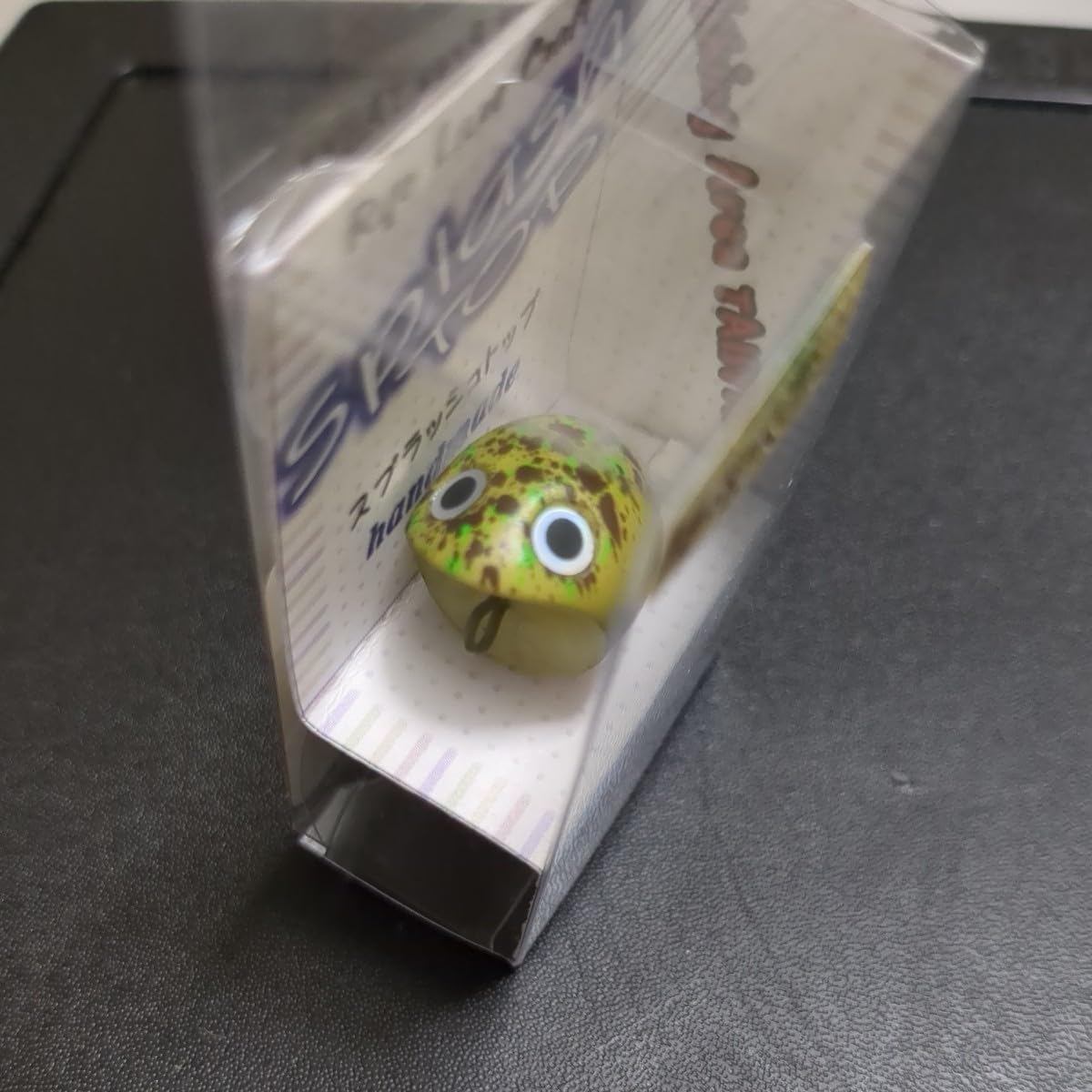 Amazon.co.jp: フィッシングエリア帝釈 スプラッシュトップ 野菜スープ
